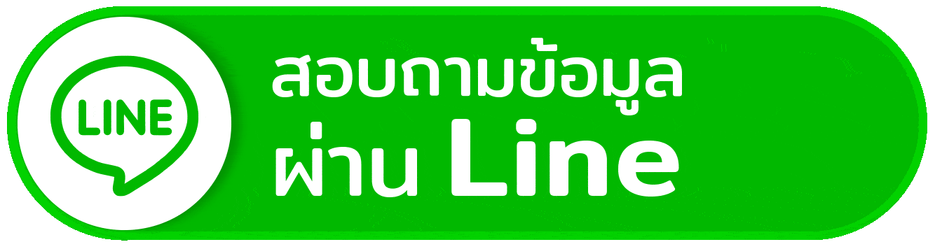 ติดต่อเรา tt1bet